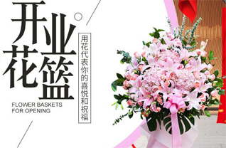 福建福州长乐市首占镇塘屿村花篮配送