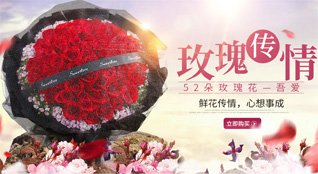 福建福州长乐市首占镇塘屿村鲜花速递